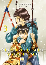 Suzuki vuole solo vivere in pace